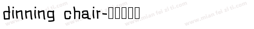 dinning chair字体转换
